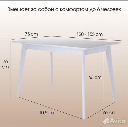 Обеденная группа стол стулья