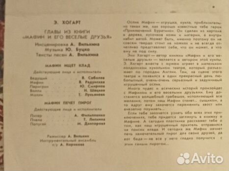 Виниловые пластинки СССР