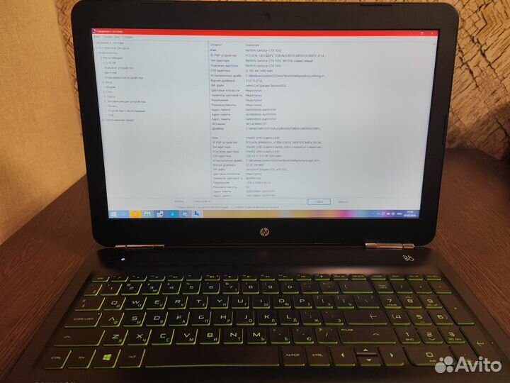Hp pavilion notebook