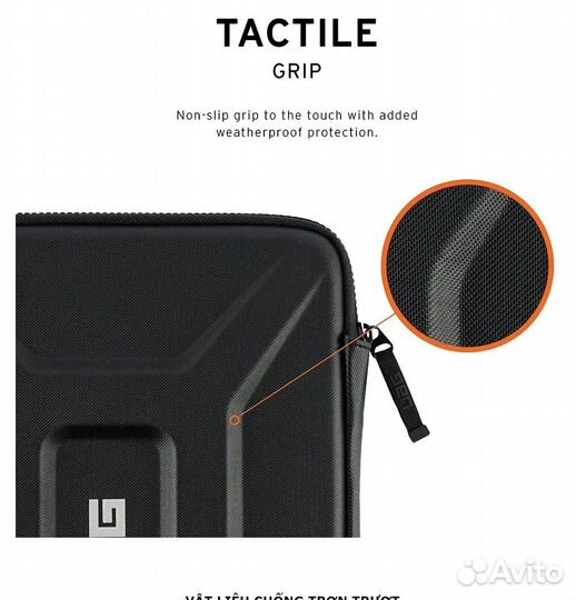 Чехол UAG Medium Sleeve для ноубуков 13