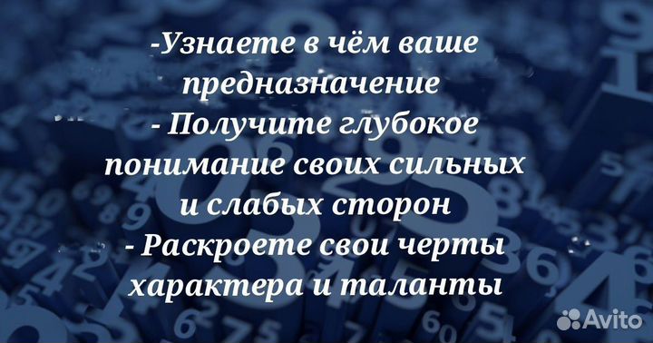 Астролог / Натальная карта / Ведический