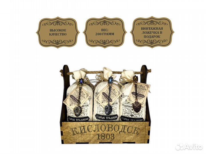 Травяной Чай оптом 