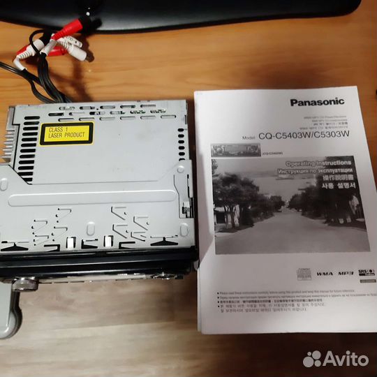 Panasonik CQ-C5303W