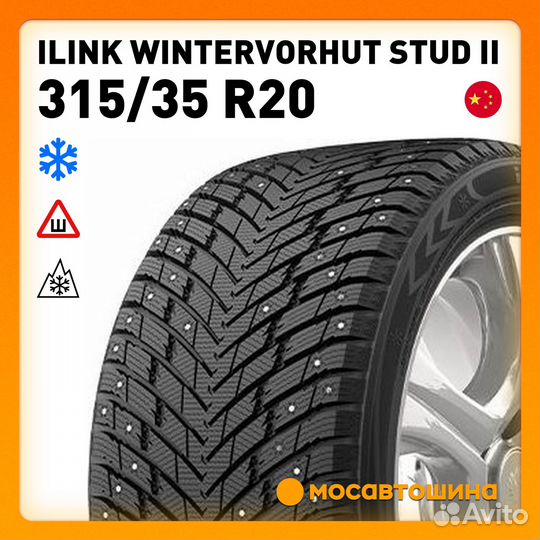 iLink Wintervorhut Stud II 315/35 R20 106T
