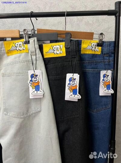 Джинсы Polar Big Boy 93 синие (Арт.91966)