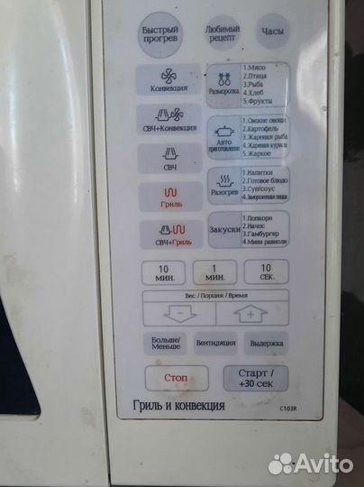 Микроволновая печь samsung с грилем и конвекцией