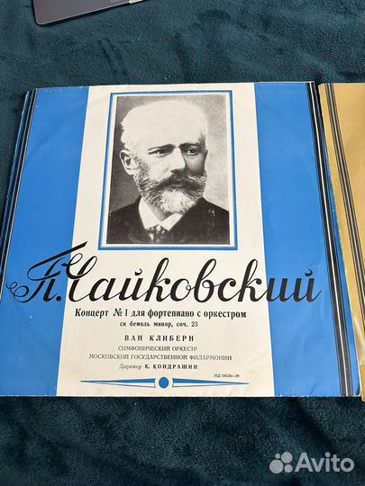 Грампластинка Чайковский