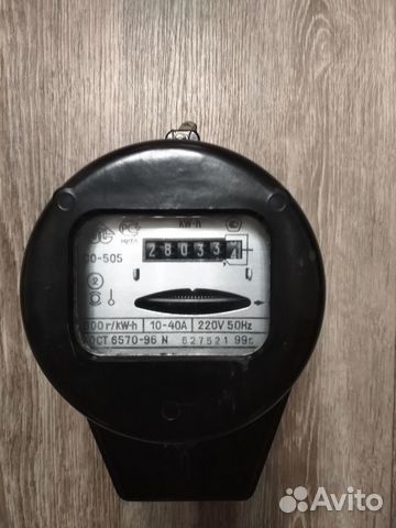 Счетчик электрический однофазный