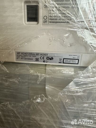 Мфу Ricoh Aficio MP W2401 плоттер сканер копир