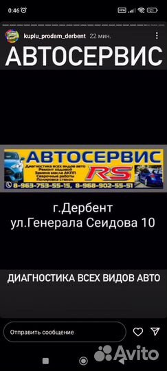 Автомеханик автослесарь или ученик