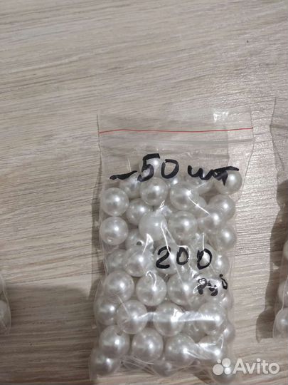 Бусины белые 1см