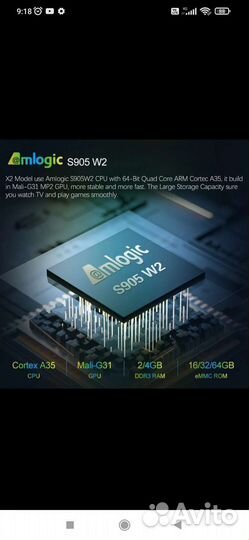 Андроид тв приставка Vontar X2 4/32 Гб