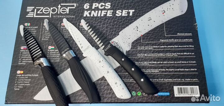 Наборы ножей Zepter с мраморным покрытием Германия