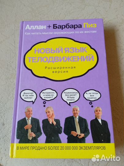 Психология, Книги по психологии, Наука, Класссика