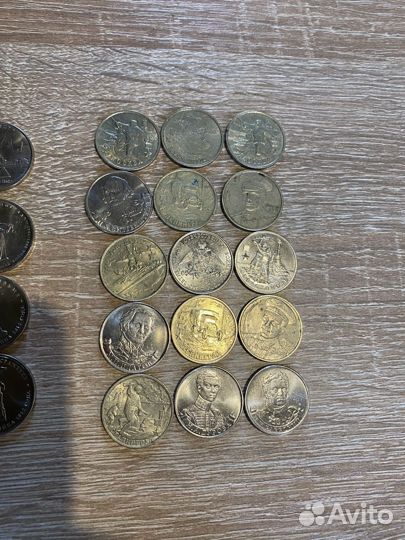 Монеты юбилейные