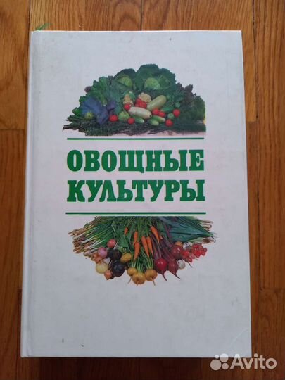 Альбом-справочник 