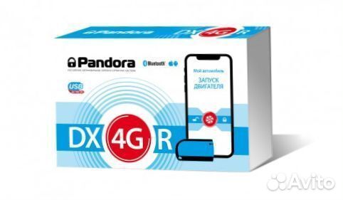 Сигнализация с автозапуском