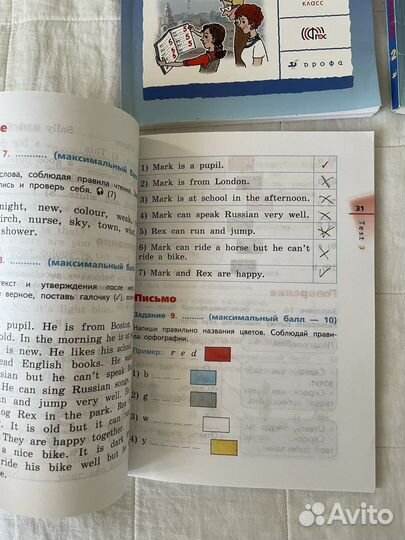 Rainbow English 2/3/5 класс