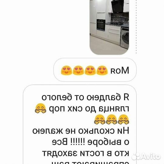 Кухни от производителя