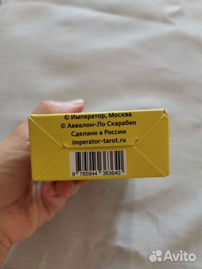 Карты taro таро Уэйта новые