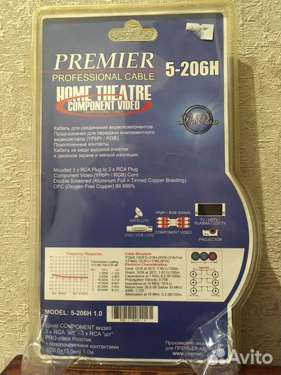 RGB видео кабель