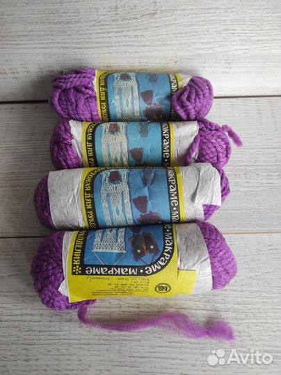 Нитки для макраме СССР