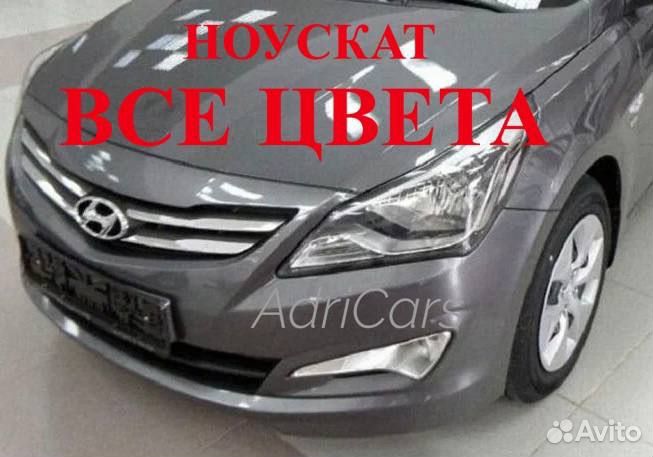 Ноускат на Hyundai Solaris 1 2010-2017