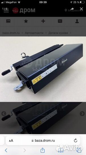 Аудиосистема McIntosh Subaru Legacy 09-14