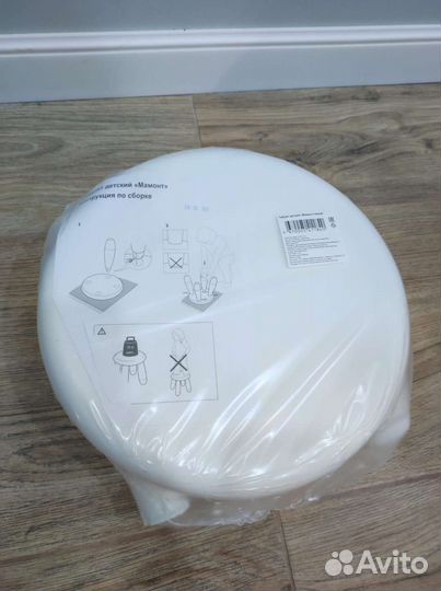 Табурет детский IKEA новый в упаковке