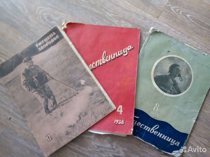 Старые газеты и журналы