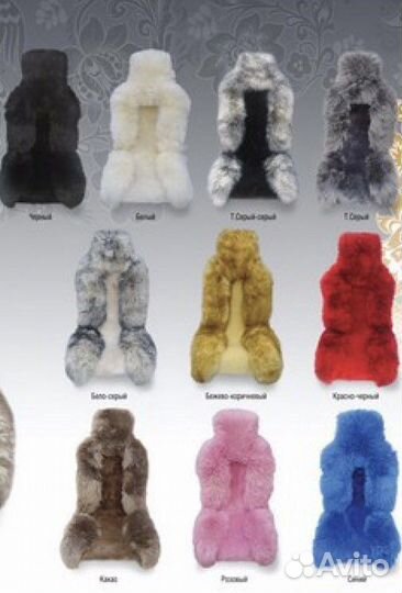 Чехлы натуральная овчина комплект на весь салон