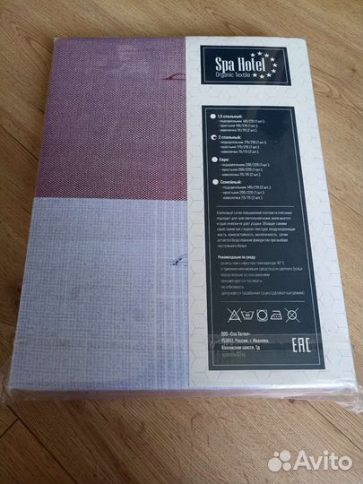 Постельное белье сатин новое