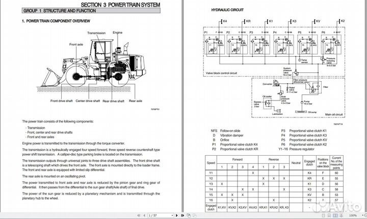 Программное обеспечение диагностика JCB, HCE robex