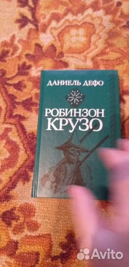 Книги детские