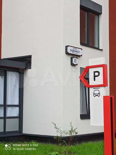 Машиноместо, 13 м²