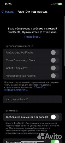 iPhone X, 64 ГБ