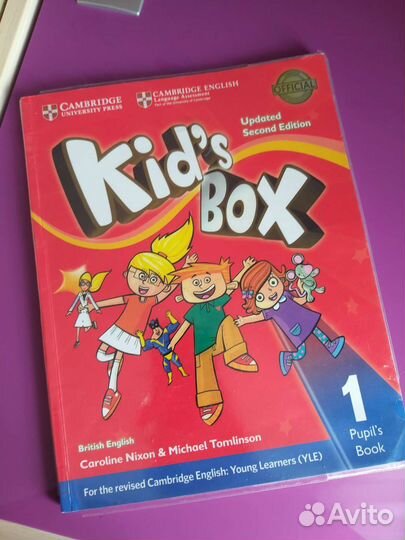 Учебник английского языка