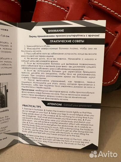 Гравитационные ботинки