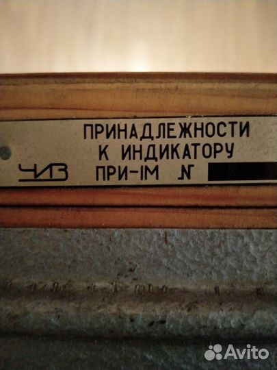 Концевые меры длины и принадлежности к индикатору