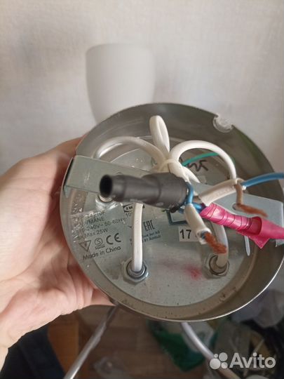 Люстра Икеа