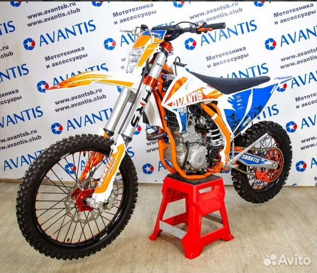 Avantis 250 Pro ARS
