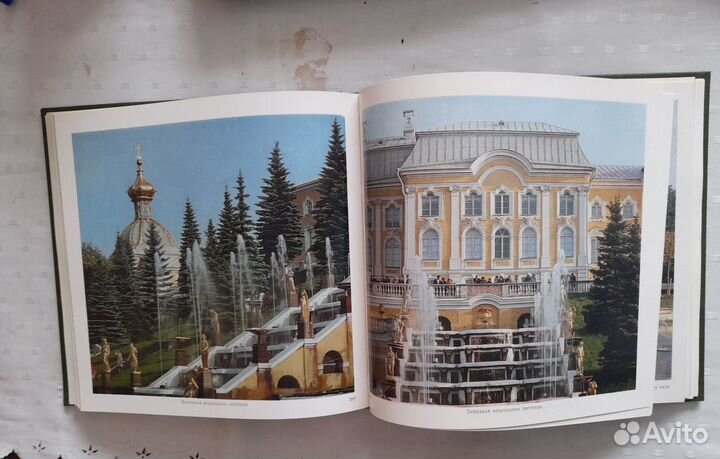 Книга по краеведению