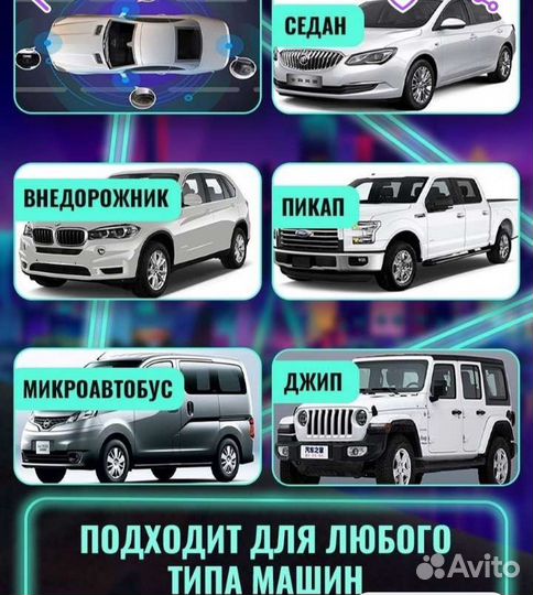 Видеорегистратор для авто