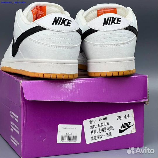 Кроссовки Nike Dunk White (Арт.61776)