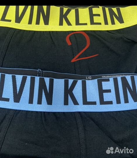 Трусы мужские