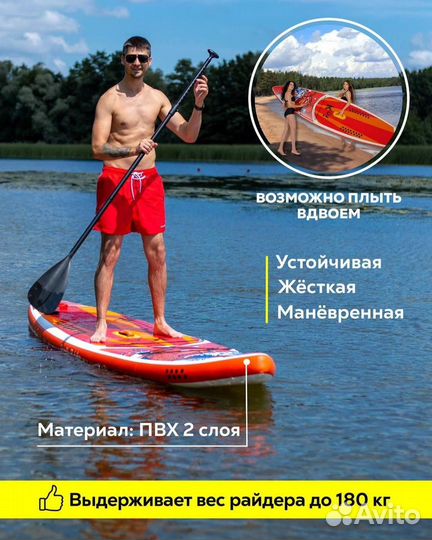 Sup сап доска Koi оригинал 350 /84/15 см врн