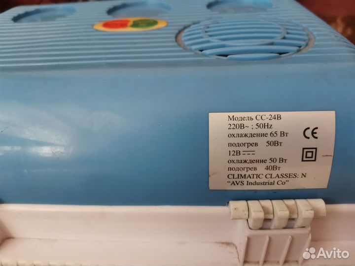 Автохолодильник 24 л б/у