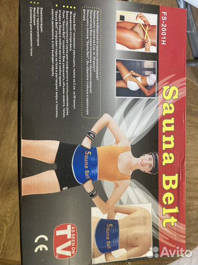 Пояс для похудения / sauna belt FS-2001H / грелка