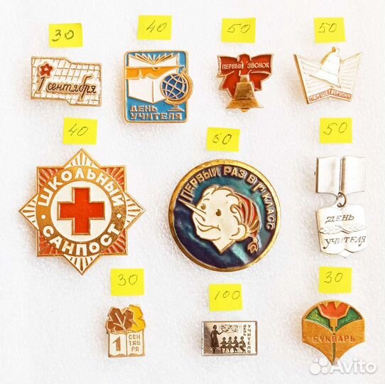 Школа. Классы. Выпускник. День учителя