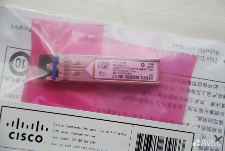 Cisco SFP модули